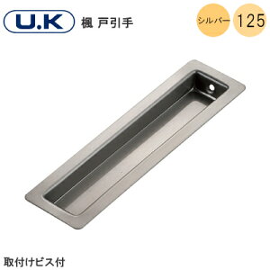 ő100%|CgobNvGg[U.K  ˈ / Vo[ 125mm    SUS304 tlWt FH