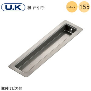 ő100%|CgobNvGg[U.K  ˈ / Vo[ 155mm    SUS304 tlWt FH