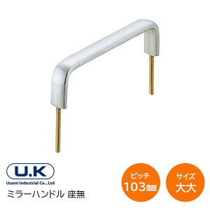���ő�10��P�����遦�v�G���g���[���F�����H��/UK �~���[�n���h�� ���� �T�C�Y�F107mm�i���j �X�e�����XSUS303 �w�A���C�� ��� ���l�W�^�C�v