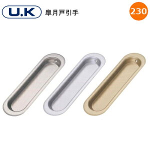 ���|�C���g�ő�100%�o�b�N���v�G���g���[��UK �H���ˈ��� / 230mm(FG�EFS�EHL) �X�e�����X ���� �X�����r�X�t