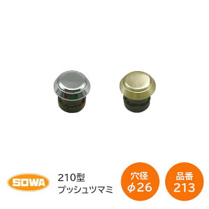ő100%|CgobNvGg[SOWA/ 210^vbVc}~ 213  SG-213 / N[ CR-213 {̃35mm t26mm 20mm`43mm 񂹕i
