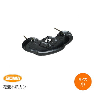 ő|Cg100%obNvGg[/SOWA 10748 ԕHؒ܃J TCYF ÔF \y ^X a