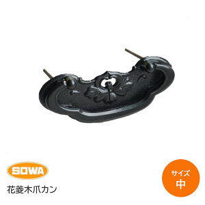 ő|Cg100%obNvGg[/SOWA 10747 ԕHؒ܃J TCYF ÔF \y ^X a