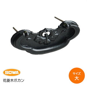 ő|Cg100%obNvGg[/SOWA 10746 ԕHؒ܃J TCYF ÔF \y ^X a