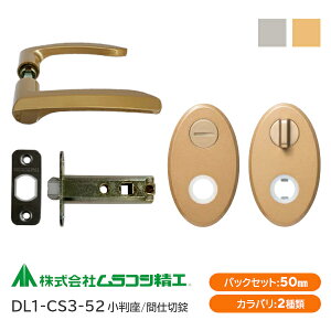 ���ő�P100%�o�b�N���v�G���g�����y���������z�����R�V���H DL1-CS3-52�i�S�[���h�E�V���o�[�j�Ԏd�؏����o�[�n���h���Z�b�g ������ �o�b�N�Z�b�g50mm 8mm�p�c 6R�t�����g ���b�` ��� ���� �`��