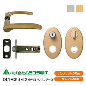 ���|�C���g�ő�100%�o�b�N���v�G���g���[���y���������z�����R�V���H DL1-CK3-52�i�S�[���h�E�V���o�[�j�V�����_�[���t���o�[�n���h���Z�b�g ������ �o�b�N�Z�b�g50mm 8mm�p�c 6R�t�����g ���b