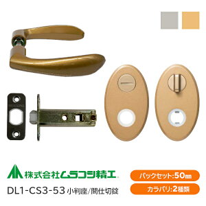 ���|�C���g�ő�100%�o�b�N���v�G���g���[���y���������z�����R�V���H DL1-CS3-53�i�S�[���h�E�V���o�[�j�Ԏd�؏����o�[�n���h���Z�b�g ������ �o�b�N�Z�b�g50mm 8mm�p�c 6R�t�����g ���b�` ��� 