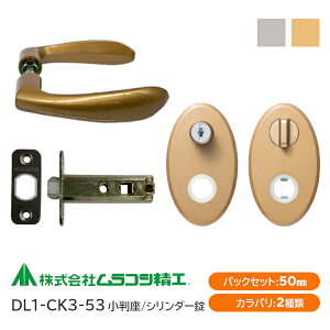 ���|�C���g5�{���y���������z�����R�V���H DL1-CK3-53�i�S�[���h�E�V���o�[�j�V�����_�[���t���o�[�n���h���Z�b�g ������ �o�b�N�Z�b�g50mm 8mm�p�c 6R�t�����g ���b�` ��� ���� �`���[�u�� �h