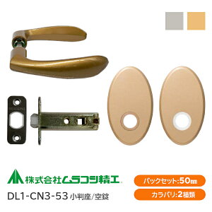 ���|�C���g�ő�100%�o�b�N���v�G���g���[���y���������z�����R�V���H DL1-CN3-53�i�S�[���h�E�V���o�[�j��� ���o�[�n���h���Z�b�g ������ �o�b�N�Z�b�g50mm 8mm�p�c 6R�t�����g ���b�` ��� ��