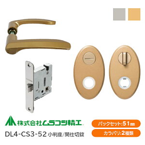 ���ő�P100%�o�b�N���v�G���g�����y���������z�����R�V���H DL4-CS3-52�i�S�[���h�E�V���o�[�j�Ԏd�؏����o�[�n���h���Z�b�g ������ �o�b�N�Z�b�g51mm 8mm�p�c 6R�t�����g �P�[�X��(�P�[�X���b�N