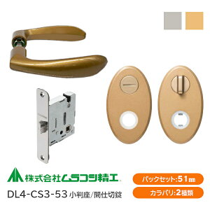 ���ő�P100%�o�b�N���v�G���g�����y���������z�����R�V���H DL4-CS3-53�i�S�[���h�E�V���o�[�j�Ԏd�؏����o�[�n���h���Z�b�g ������ �o�b�N�Z�b�g51mm 8mm�p�c 6R�t�����g �P�[�X��(�P�[�X���b�N