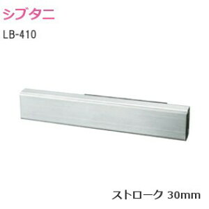 Vu^j LB-410 XChb` og[u[X gC
