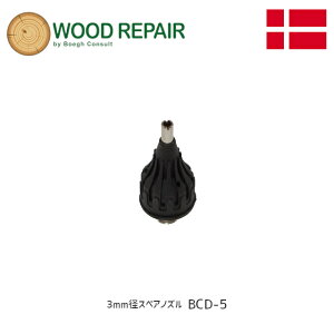 yzWOOD REPAIR 3mma XyAmY BCD-5 f}[N u[N C B C dH i