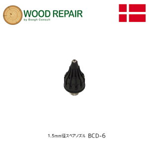 P3{&100~ItN[|yzWOOD REPAIR 1.5mma XyAmY BCD-6 f}[N u[N C B C dH i