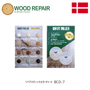 11000~ItN[|zzyzWOOD REPAIR yAXeBbNJ[`[g BCD-7 J[{̂ f}[N u[N C B C dH i