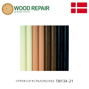 ���|�C���g�ő�100���o�b�N���v�G���g���[���y���������zWOOD REPAIR ���y�A�X�e�B�b�N �T���v���o�b�O TM134-21 Ash(�g�l���R)�EBeech(�u�i)�EWalnut(�E�H�[���i�b�g)�EBlack(��) 150mm×�e2�{�� �f���}�[