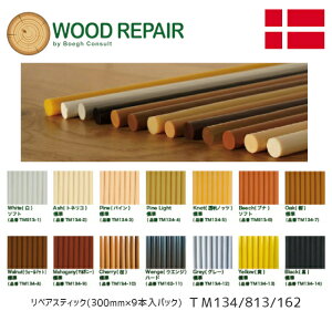 yzWOOD REPAIR yAXeBbN 300mm×9{pbN Knot(mbc) Pine(pC) Oak(I[N) Mahogany(}zKj[) Beech(ui) Walnut(EH[ibg) Cherry() f}[N u[N C 