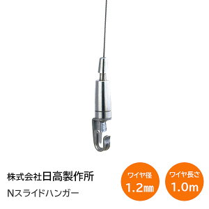 cG[X/ACE NXChnK[ 1000mm Ca1.2mm Ǖtp 515-116 쏊 W sN`[[ptbN ̔PʁF1