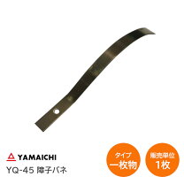 楽天市場】雪見障子の通販