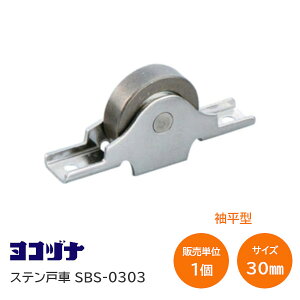 |C5{16܂ŁRdi SBS-030 ^ 30mm xAO XeXˎ XeXg