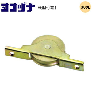 P5{&ő1000~N[|Rdi HGM-0301 / 30mm(ی^) SxAO dʌˎ