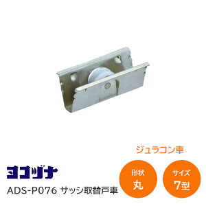 420`P3{&3%ItN[|Rdi ADS-P076 7^  1pbN(2) WR TbV֌ˎ Ԍ pbNi 񂹕i