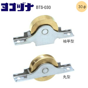 ő100%|CgobNvGg[Rdi BTS-030 / 30mm(ی^E^) XeXg ^JxAO ˎ