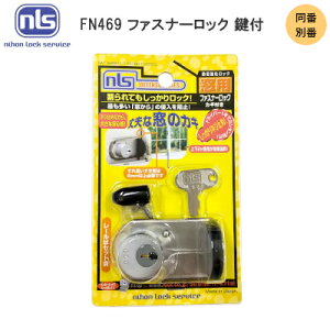 防犯グッズ アルミサッシ 窓の人気商品 通販 価格比較 価格 Com
