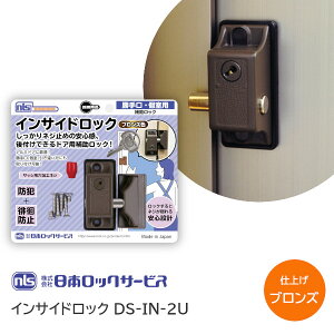 ��19��20���`P7�{���v�G���g���[���y���������z���{���b�N�T�[�r�X �C���T�C�h���b�N / �V���o�[�E�u�����Y DS-IN-1U DS-IN-2U �⏕�� �l�W�Œ� DIY �p�j�h�~ �C�^�Y���h�~ ���� �J���� ��2�{�t �h