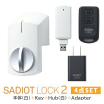 楽天市場】sadiot lock2の通販
