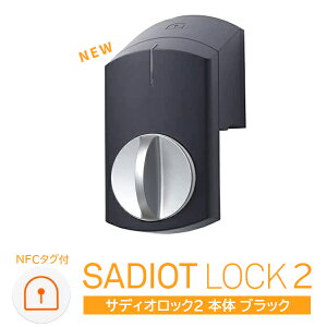 420`ő2000~ItN[|yyjzySzyV^zSADIOT LOCK2 {() TfBIbN2 ubN MHP-SLS21-BK X}[gbN ʃe[vt X}zA I[g