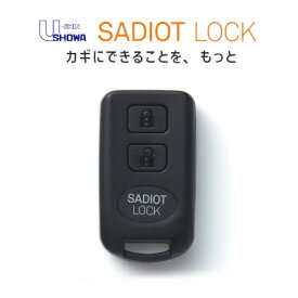 【土日祝発送可】SADIOT LOCK Key (黒) サディオロック用スマートキー MHP-SLS03 ブラック 玄関 ドア スマートロック スマホ連動 SADIOT LOCKの専用小型Key リモコンキー【楽天ロジ発送】あす楽