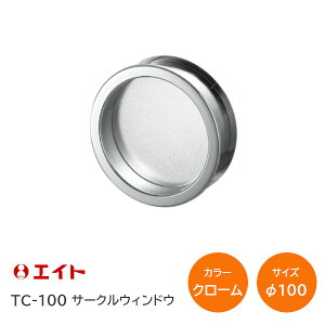 �y���������z�G�C�g TC-100 �N���[���i��100�j�T�[�N���E�C���h�E �����葋 ������Ƃ� �Ή�����30mm�`36mm �ی^ �E�B���h�E�y�݌Ɍ���z