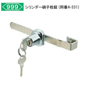 Gg[Ń|CgobNΏہX[iC No.76756 (A-331) V_[Ɏq ]px18x t\Ɏq5mm`8mm