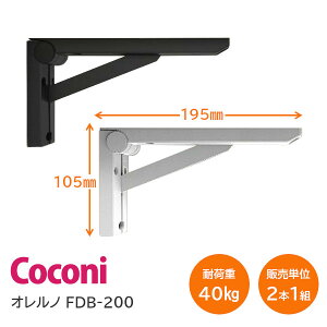 Gg[Ń|CgobNΏہyzCoconi Im FDB-200iWzCgEBubNj TCY200mm 1g2{ ܏ ܂肽 I uPbg ω׏d40kg񂹕i