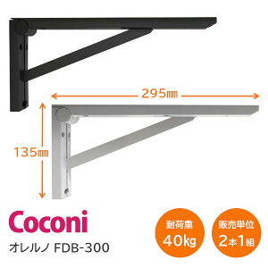 Gg[Ń|CgobNΏہyzCoconi Im FDB-300iWzCgEBubNj TCY:s295mm×135mm×35.5mm 1g2{ ܏ ܂肽 I uPbg ω׏d40kg
