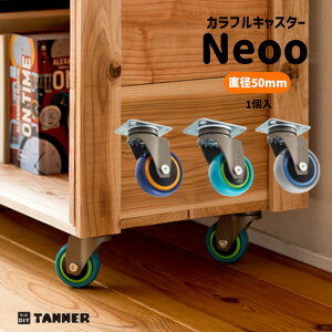 ő2000~ItN[|+P2{TANNER JtLX^[Neoo 50mm(1) fUCLX^[ IV DIY 킢 [[ Ƌ [ ȈՃe[u S Lrlbg  u[ I
