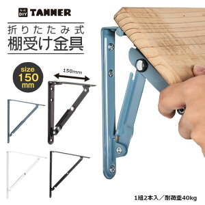 TANNER ܂肽ݎI 150mm(1g2{)    O[ rXt a  I IV DIY 񂹕i
