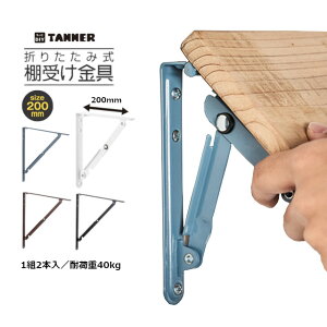 TANNER ܂肽ݎI 200mm(1g2{)    O[ rXt a  I IV DIY 񂹕i