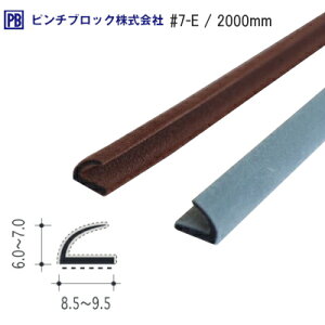 戸当り パッキンの人気商品 通販 価格比較 価格 Com