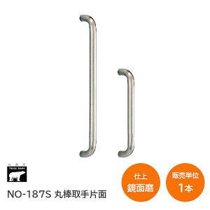 242܂Ń|Cg5{yzVN}/F NO-187S ۖ_ Жʗp ̔PʁF1{ / dFʖ / dlIFIE / TCYIFE WF31mm`45mm hAnh 