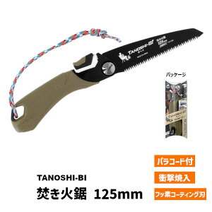 ő2000~ItN[|+P2{yyjzySzTANOSHIBI ΋ 125 I[u V[N\[ ̂ Аn Lv AEghA LsO V  4907052701489y