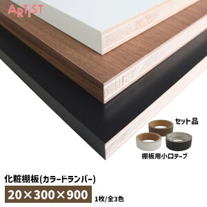 ő2000~ItN[|+P2{yzIZbg / 20mm×s300mm×900mm SA-LC9030    ،e[vt I  DIY 񂹕i