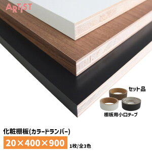ő2000~ItN[|+P2{yzIZbg / 20mm×s400mm×900mm SA-LC9040    ،e[vt I  DIY 񂹕i