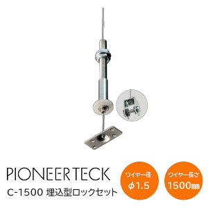 ő2000~ItN[|+P2{yzpCIjAebN STAR LOCK C-1500 C[ X^[bN C^CvZbg ^bNZbg a1.5mm 1500mm ݂邵W ݂ p