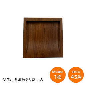 |CgobNΏہvGg[܂Ǝd p` TCYF d(Ԓn) OaF50×50 tF45p ގFؐy݌Ɍz