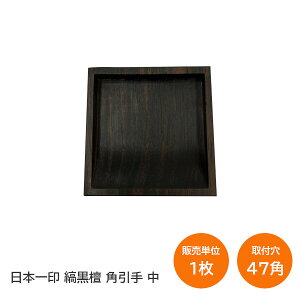 ő|Cg100%obNvGg[{ ɏȍh p TCYF OaF49×50 tF45×47 ގFؐy݌Ɍz