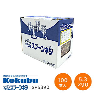 RNu/Kokubu Xv[lW SP5390 ގ:S TCY:5.3×90i1100{j