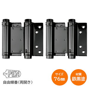 P5{&ő1000~N[|PEN Sh R / 76mm Jp R S hd 1g(1) R qW