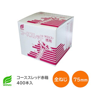 Gg[Ń|CgobNΏہECO R[XXbh S˂ 4.2×75 p Ԕ i1400{j7767